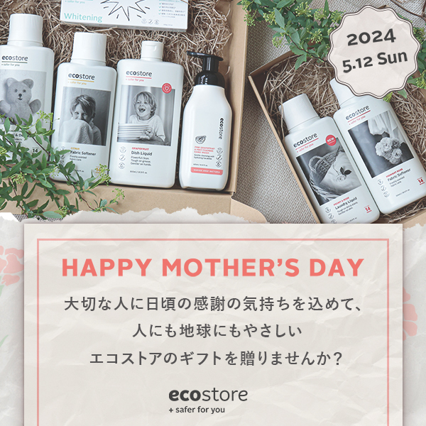 CosmeKitchen(コスメキッチン)のニュース |  【ecostore】HAPPY　MOTHER’S DAY