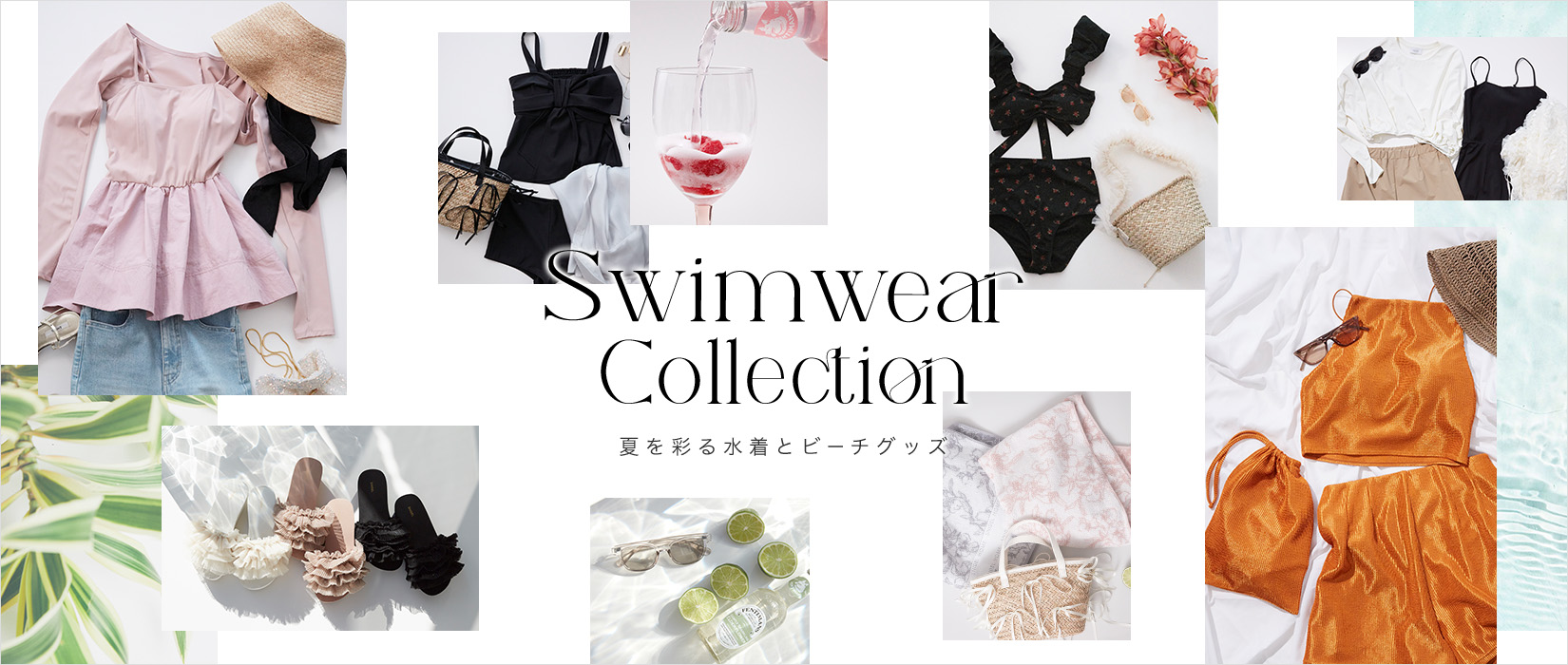Swim    wear Collection    夏を彩る水着とビーチグッズ