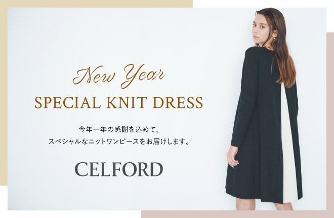 New Years SPECIAL KNIT DRESS