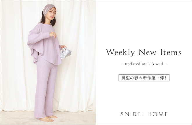 SNIDEL HOME “Weekly New Items”updated at 1.13(wed)