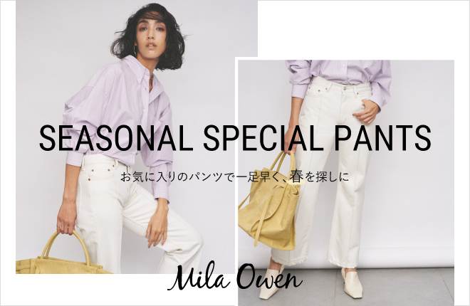 Mila Owen Seasonal Special Pants