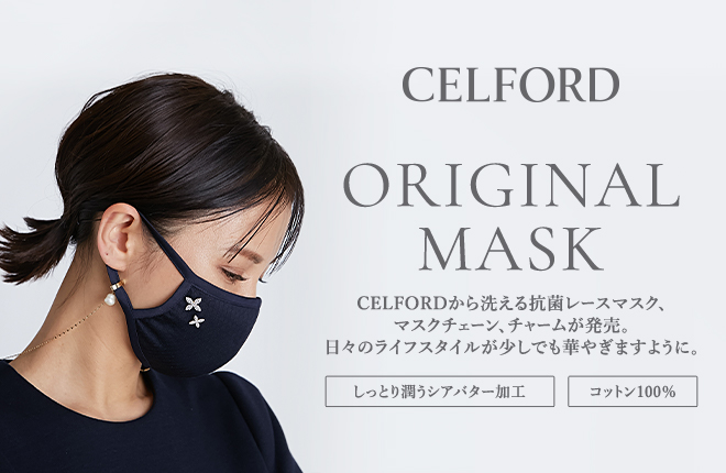 CELFORD Original Mask