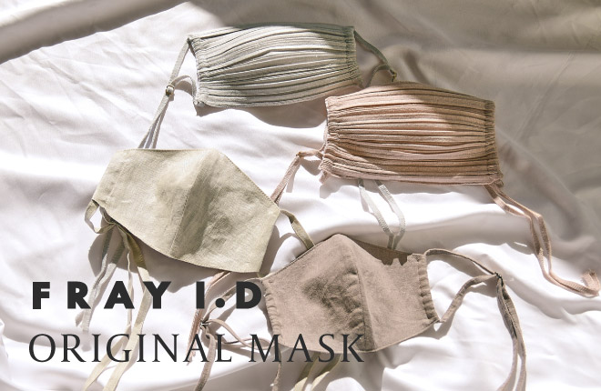 FRAY I.D オリジナルマスク