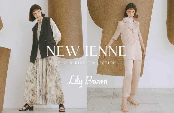 Lily Brown 2021 Spring Collection