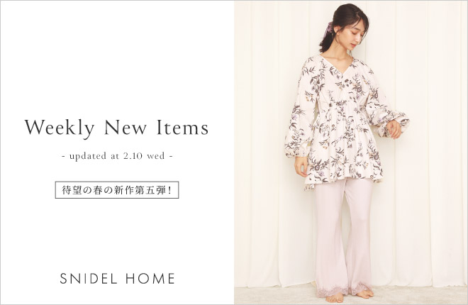 SNIDEL HOME “Weekly New Items”updated at 2.10(wed)