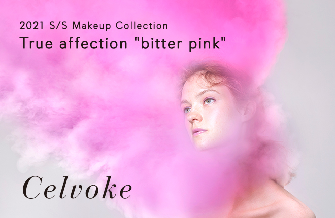 2021 S/S Makeup Collection True affection bitter pink