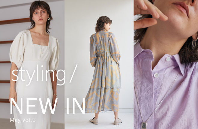 styling/ NEW IN -MAY Vol.1-