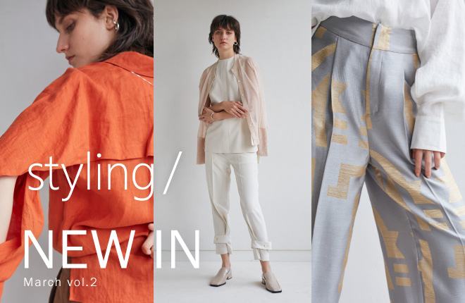 styling/ NEW in -March Vol.2-
