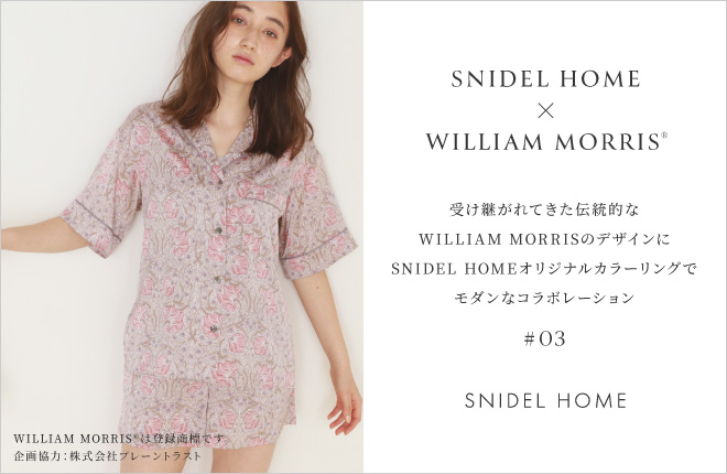 SNIDEL HOME SUMMER COLLECTION ♯3