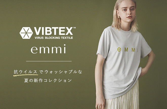 VIBTEX×emmi 抗ウイルスでウォッシャブルな夏の新作コレクション