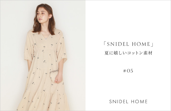 SNIDEL HOME SUMMER COLLECTION ♯05