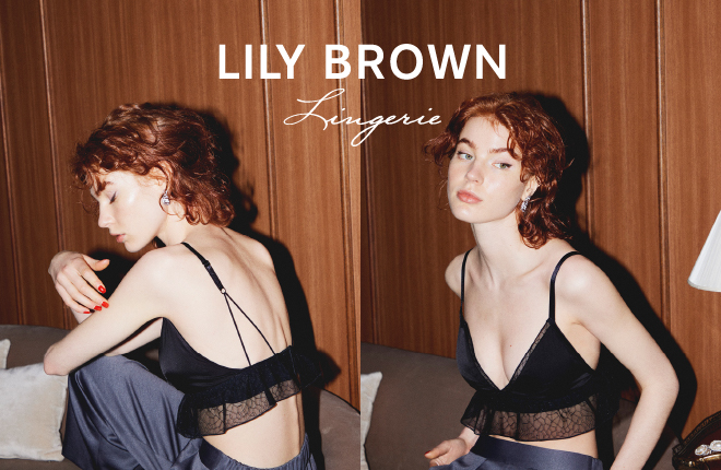 LILY BROWN－Lingerie－
