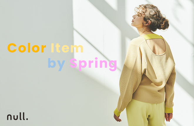 Color Item by Spring