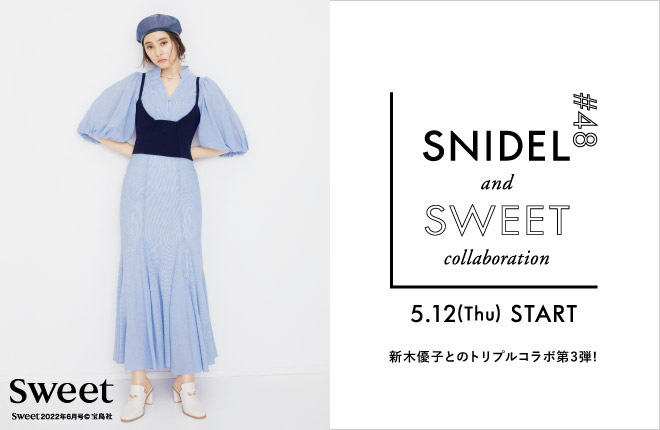 SNIDEL×新木優子×sweet collaboration｜ファッション通販｜ウサギ