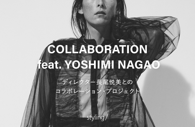 COLLABORATION feat. YOSHIMI NAGAO｜ファッション通販｜ウサギ
