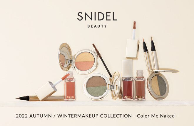 2022 Autumn / Winter Makeup Collection - Color Me Naked -