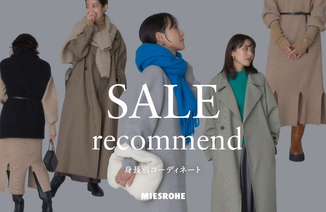 MIESROHE SALE recommend item