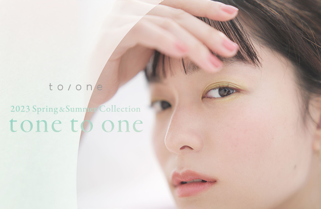 2023 Spring&Summer Collection　tone to one