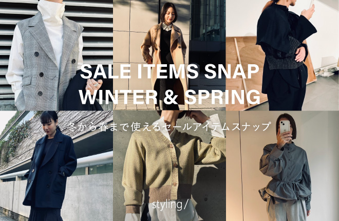 styling/ SALE ITEMS SNAP WINTER & SPRING