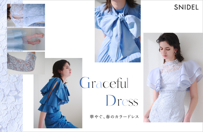 SNIDEL Graceful Dress 華やぐ、春のカラードレス