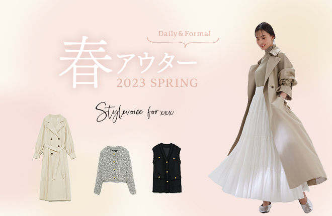 SPRING OUTER LINEUP