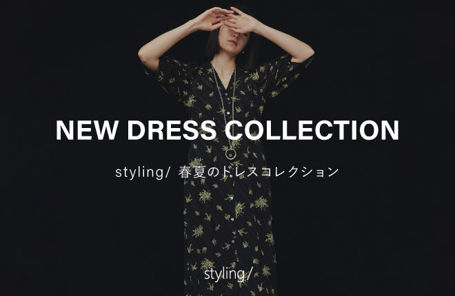 styling/ NEW DRESS COLLECTION