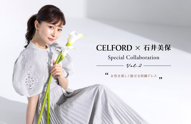 CELFORD×石井美保 Special Collaboration Vol.2