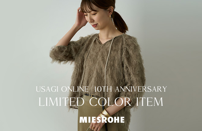 USAGI ONLINE 10TH ANNIVERSARY LIMITED COLOR ITEM