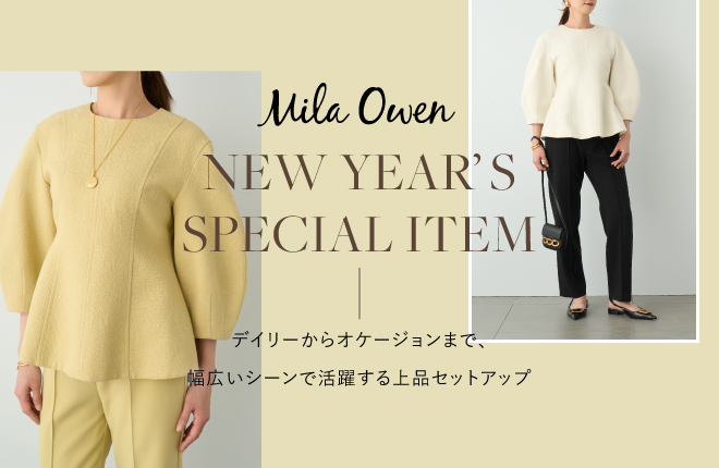 Mila Owen NEW YEAR’S SPECIAL ITEM