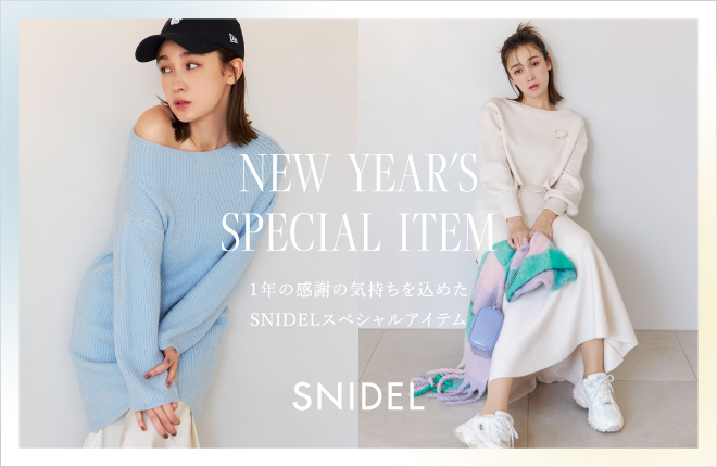 SNIDEL｜NEW YEAR'S SPECIAL ITEM