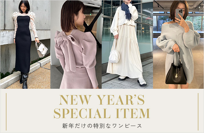 【New Year's Special Item】日頃の感謝の気持ちを込めて　新年だけの特別なワンピース