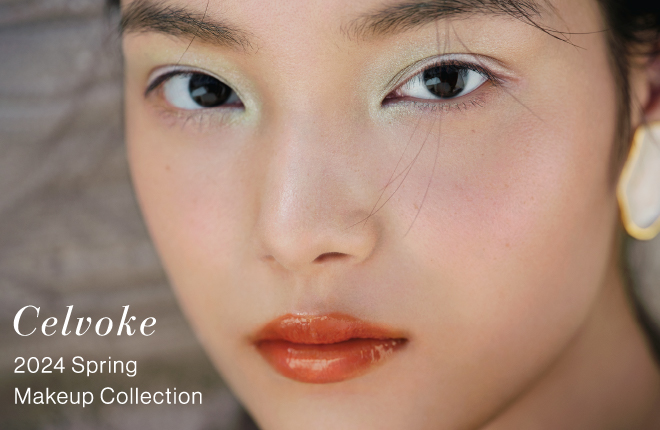 【Celvoke】2024 Spring Makeup Collection