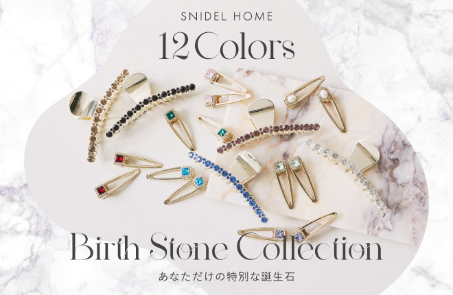 12 Colors Birth Stone Collection