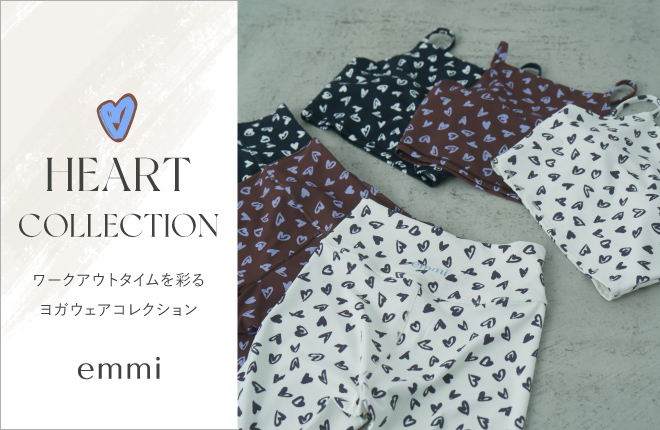emmi yoga HEART COLLECTION