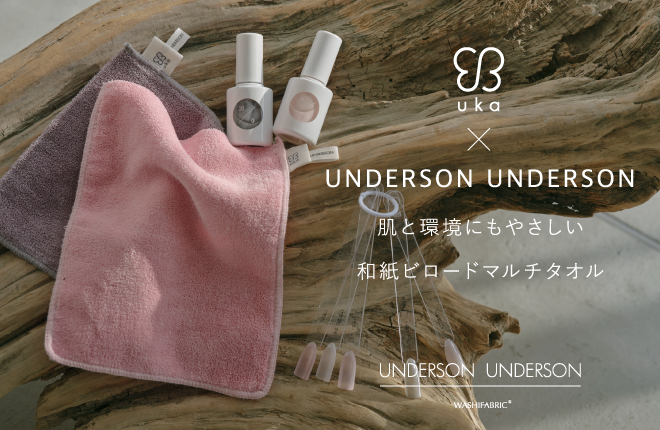 Uka × UNDERSON UNDERSON｜肌に優しい和紙ビロードマルチタオル