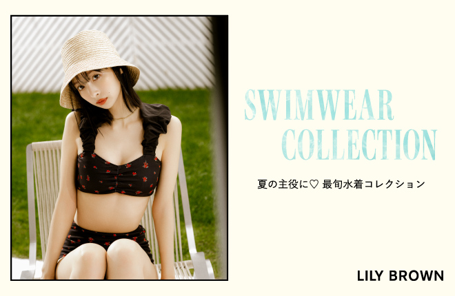 LILY BROWN  SWIMWEAR COLLECTION