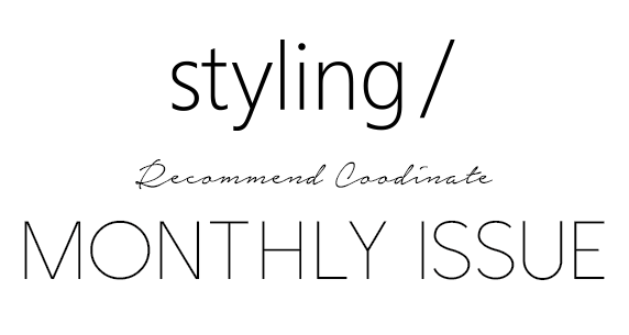 styling/ MONTHLY  ISSUE