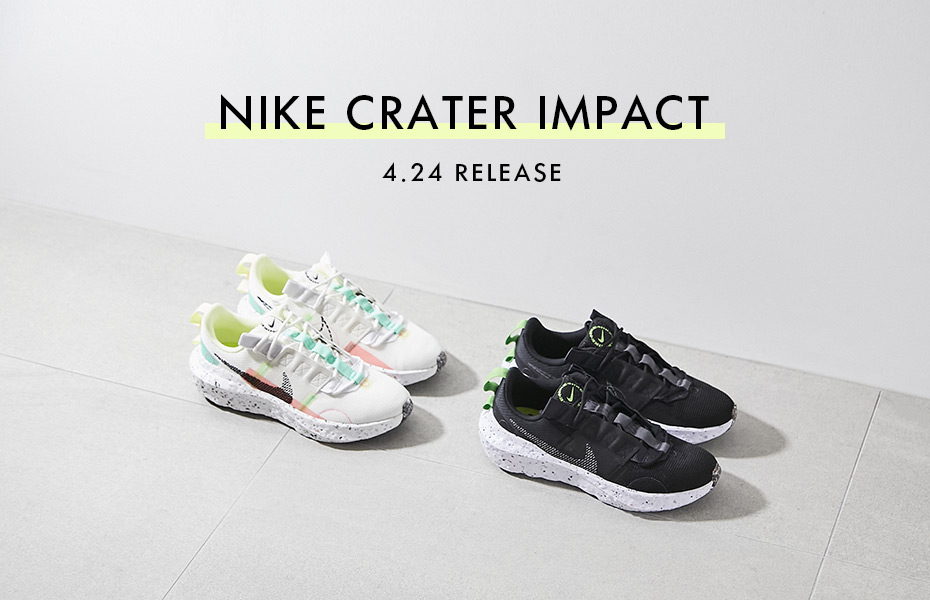 NIKE CRATER IMPACT 4.24 RELEASE