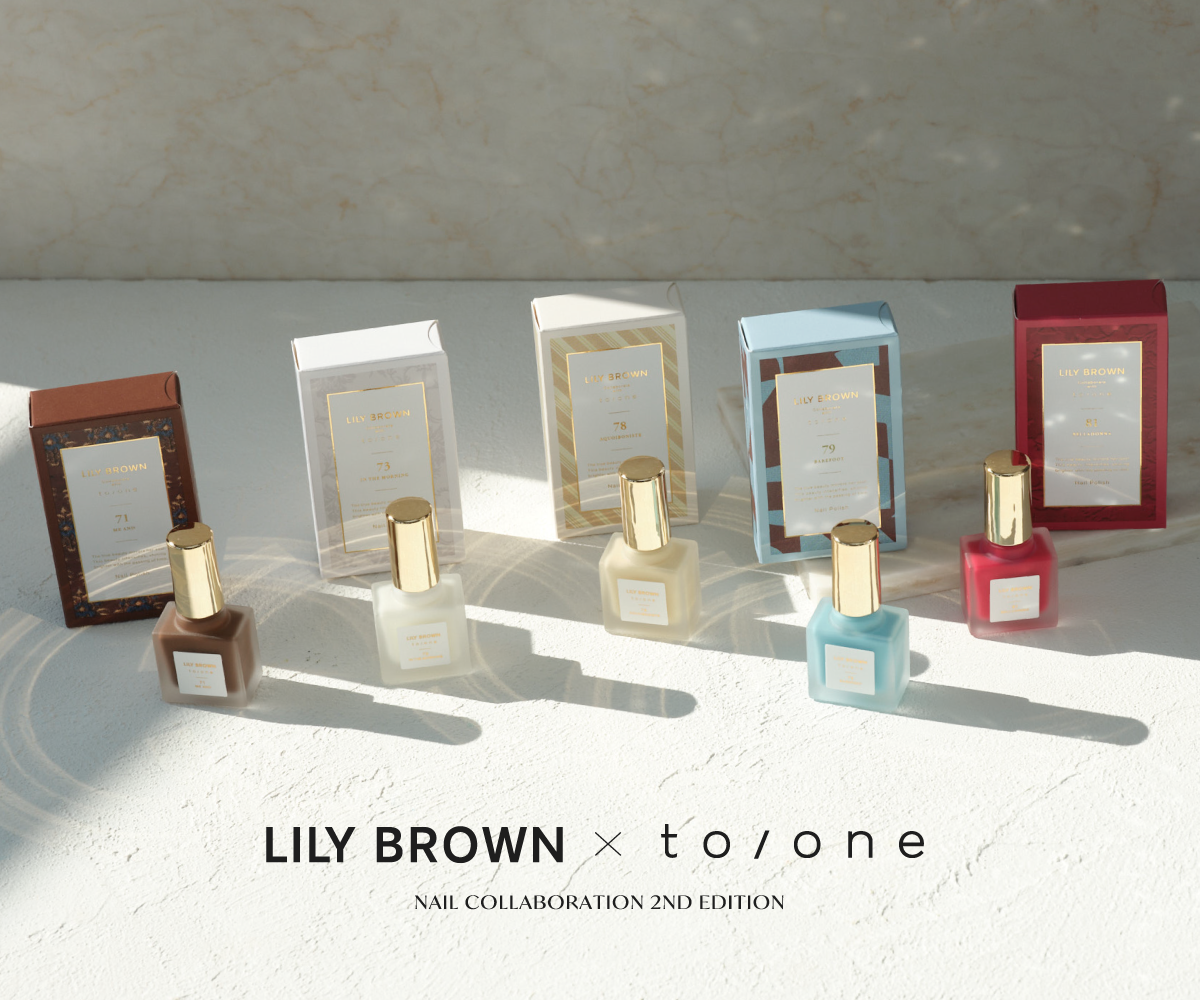 LILY BROWN × to/one NAIL COLLABRATION 2ND EDITION