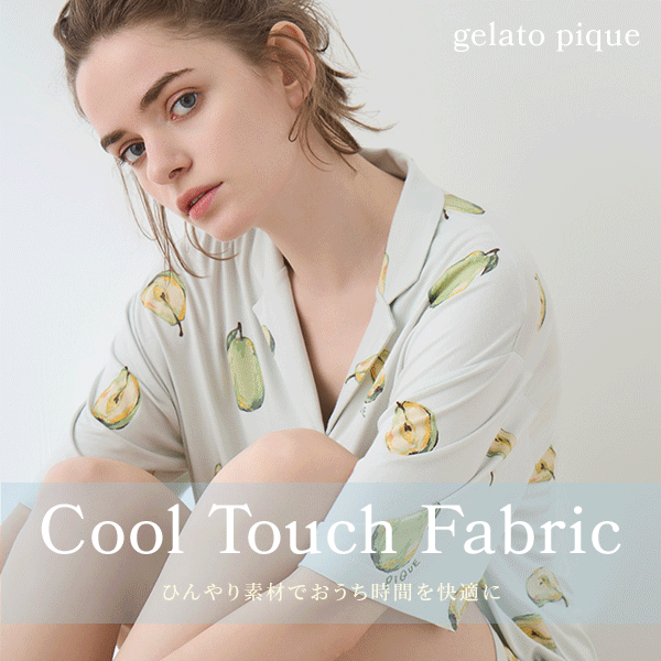 gelato pique(ジェラート ピケ)のニュース | Cool Touch Fabric-ひんやり素材でおうち時間を快適に- 