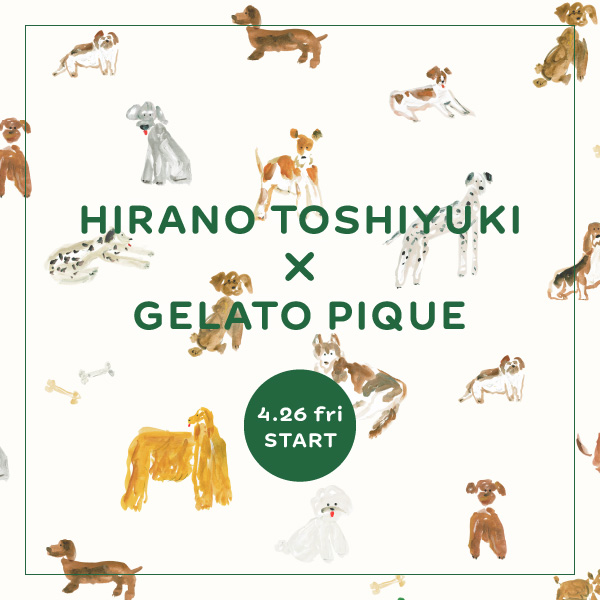 gelato pique(ジェラート ピケ)のニュース | 【4.26販売開始】ヒラノトシユキ meets gelato pique