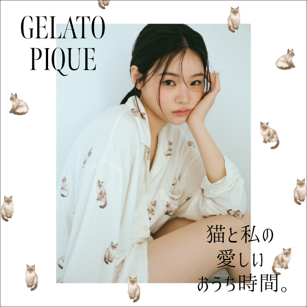 gelato pique(ジェラート ピケ)のニュース | 【本日販売開始 】gelato pique CAT COLLECTION