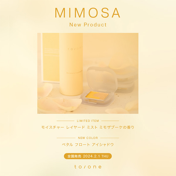 CosmeKitchen(コスメキッチン)のニュース | 【to/one】MIMOSA new Product