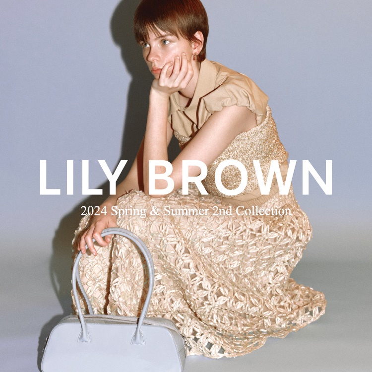 LILY BROWN(リリーブラウン)のニュース | LILY BROWN 2024 Summer Collection