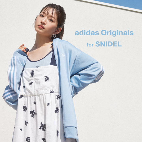 SNIDEL(スナイデル)のニュース | adidas Originals for SNIDEL