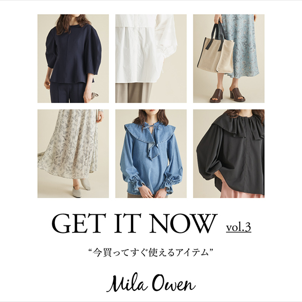 Mila Owen(ミラ オーウェン)のニュース | GET IT NOW vol.3