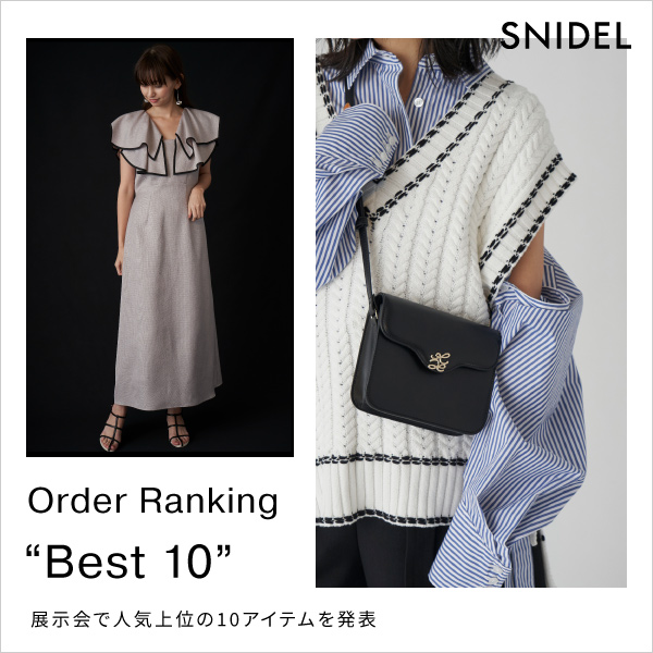 SNIDEL(スナイデル)のニュース | 【Order Ranking Best 10】