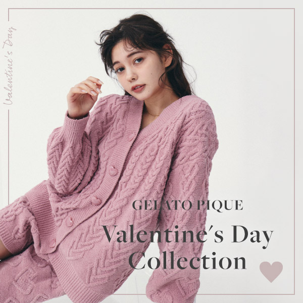 gelato pique(ジェラートピケ)のニュース | GELATO PIQUE Valentine’s Day Collection 　本日より販売スタート!!