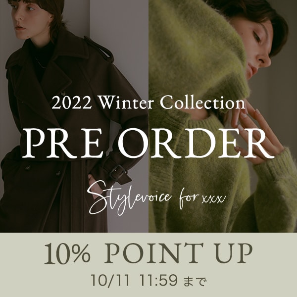 STYLEVOICE(スタイルヴォイス)のニュース | 【Stylevoice for xxx】2022 Winter Collection本日発売！今ならポイントMAX10％還元