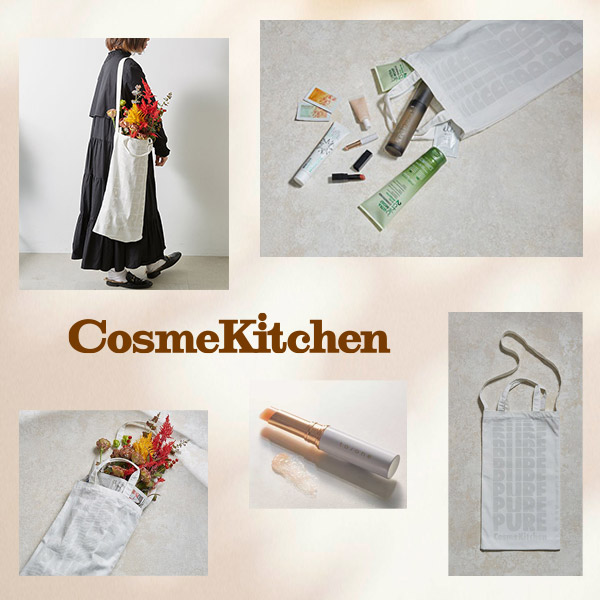 CosmeKitchen(コスメキッチン)のニュース | ★数量限定★2023 Cosme Kitchen ラッキーバッグ　発売中！